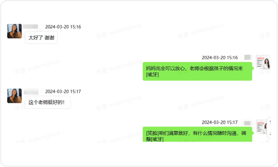 小凯